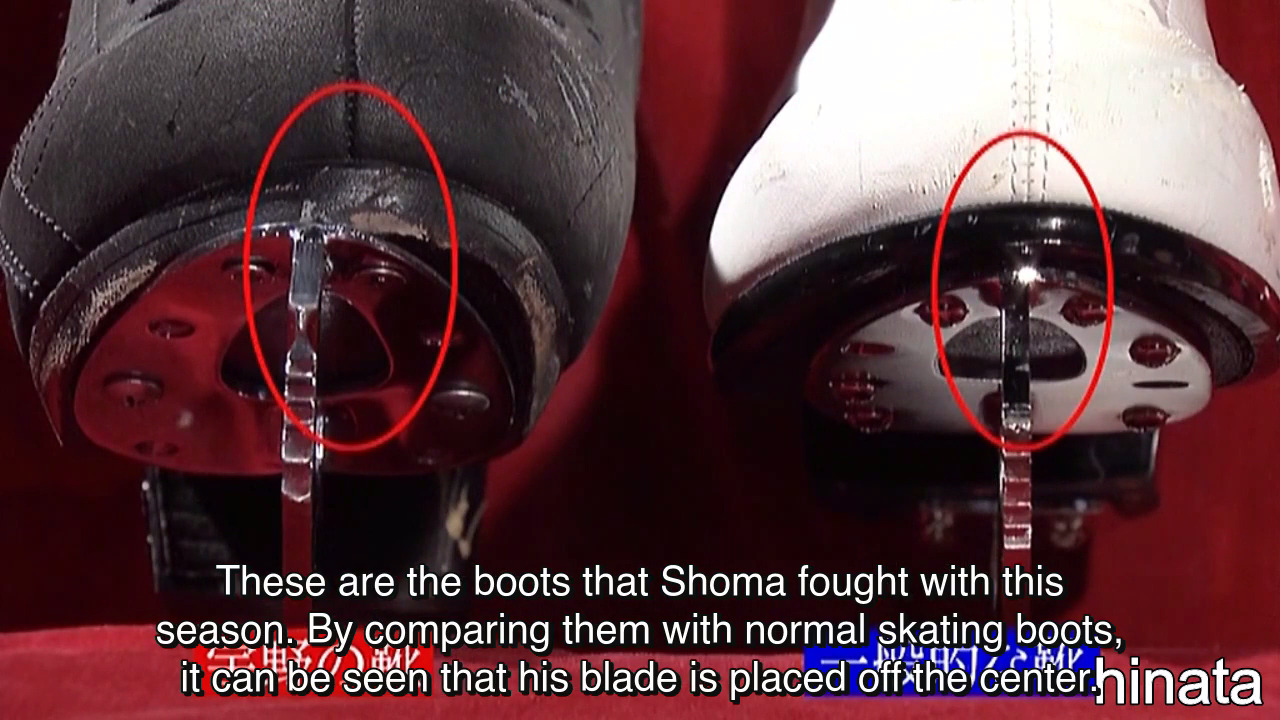 right blade Shoma Uno.jpg